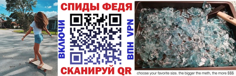 OMG онион Спасск-Рязанский АМФЕТАМИН 97% дарнет шоп