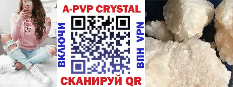 MEGA   Спасск-Рязанский  Alpha-PVP кристаллы 