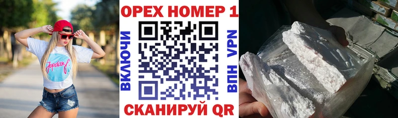 МЕГА зеркало Спасск-Рязанский COCAIN VHQ цена