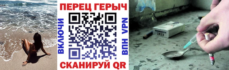 где можно купить наркотик Спасск-Рязанский Героин гречка