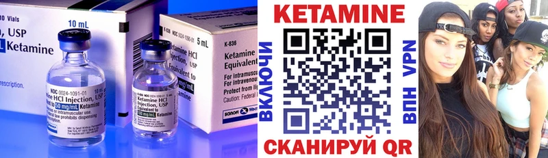 купить   Спасск-Рязанский  КЕТАМИН ketamine 