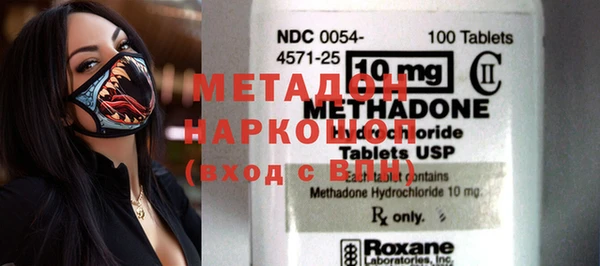 mix Новокубанск