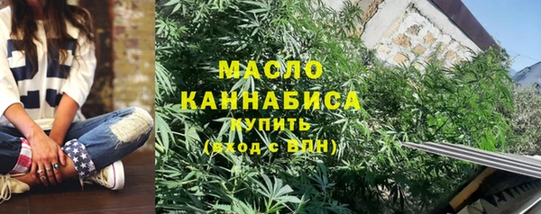 метамфетамин Новозыбков