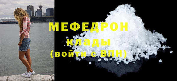 соль ск Нея