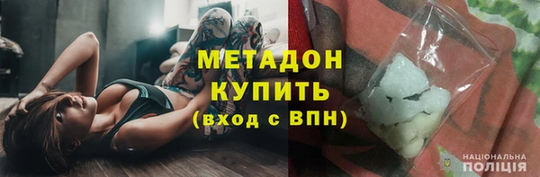метамфетамин Новозыбков