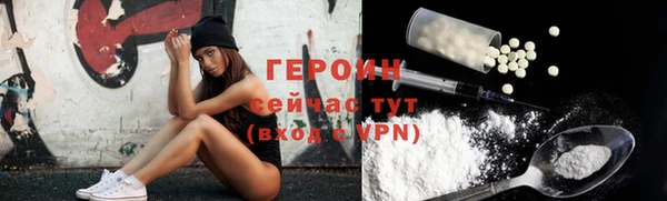 соль ск Новодвинск