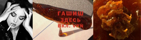 метамфетамин Новозыбков