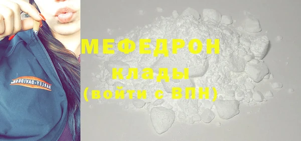 соль ск Новодвинск