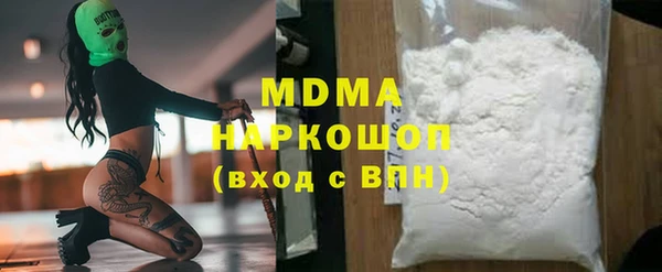 MDMA Арсеньев