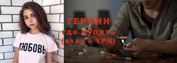 соль ск Новодвинск