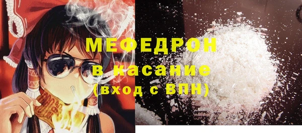 соль ск Новодвинск