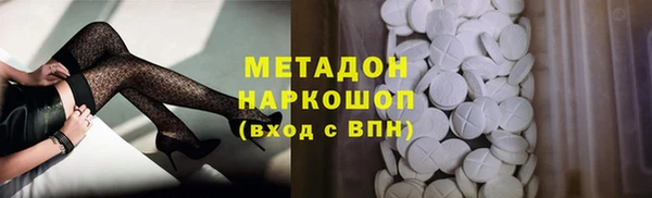 mix Новокубанск