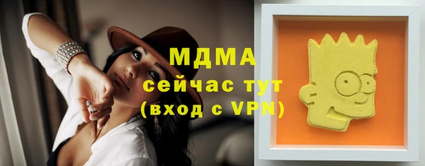 mix Новокубанск