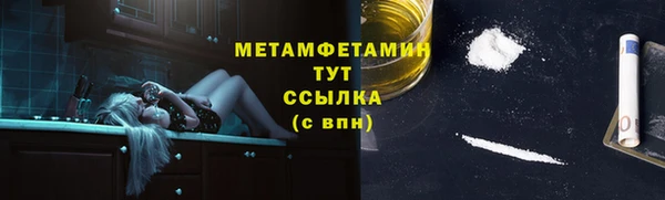 соль ск Новодвинск