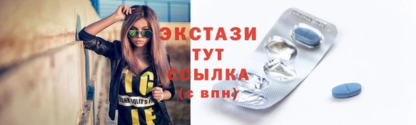 метамфетамин Новозыбков