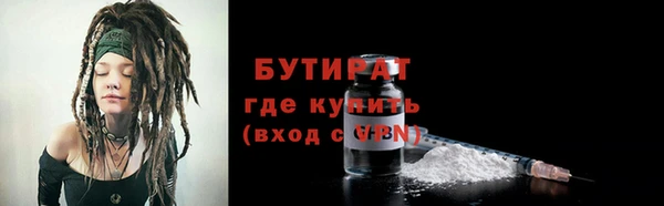 соль ск Новодвинск