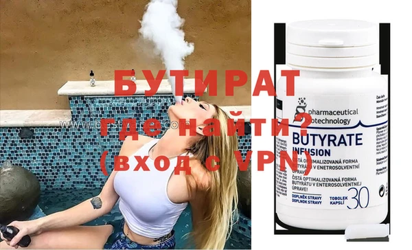 mix Новокубанск