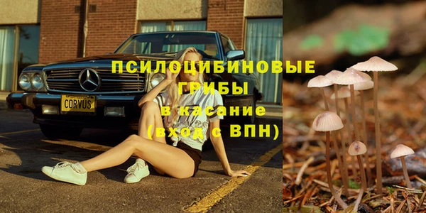 метамфетамин Новозыбков