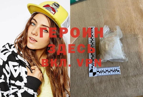соль ск Новодвинск