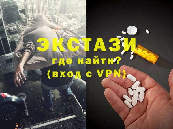 метамфетамин Новозыбков