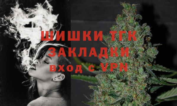 метамфетамин Новозыбков