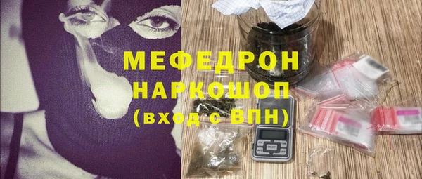 соль ск Новодвинск