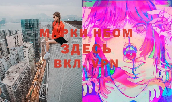 mix Новокубанск