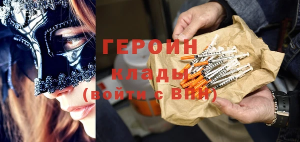 соль ск Новодвинск