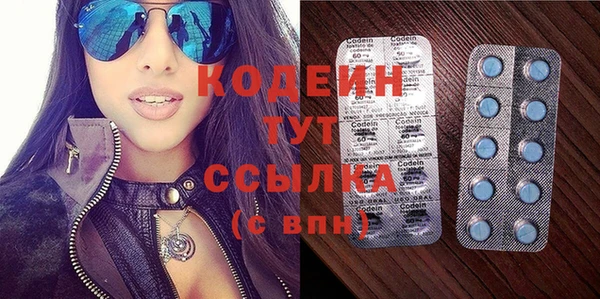 mix Новокубанск