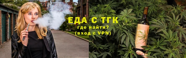 метамфетамин Новозыбков