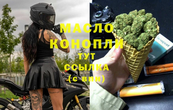 метамфетамин Новозыбков