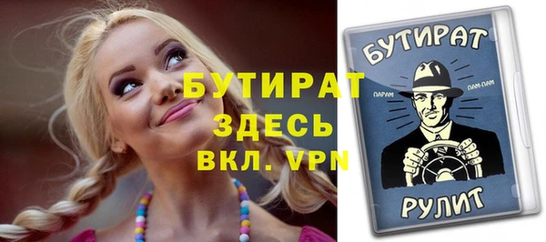 метамфетамин Новозыбков