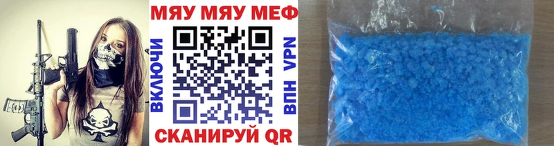 купить наркотик  Спасск-Рязанский  Меф VHQ 