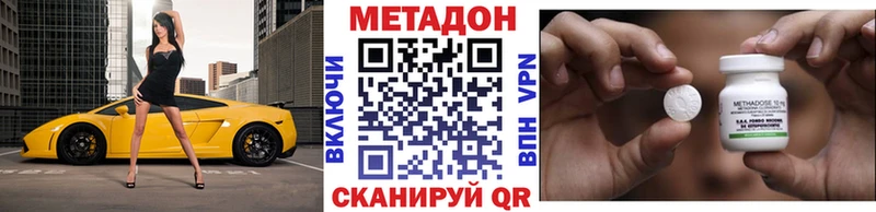как найти наркотики  Спасск-Рязанский  мега вход  МЕТАДОН кристалл 
