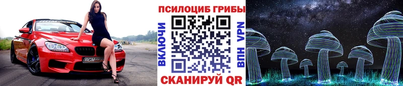 сколько стоит  KRAKEN ссылка  Галлюциногенные грибы мицелий  Спасск-Рязанский 